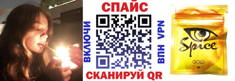 БУТИРАТ BDO  где купить наркотик  Лихославль 