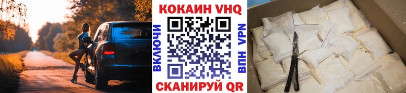 MEGA рабочий сайт Лихославль Кокаин Колумбийский