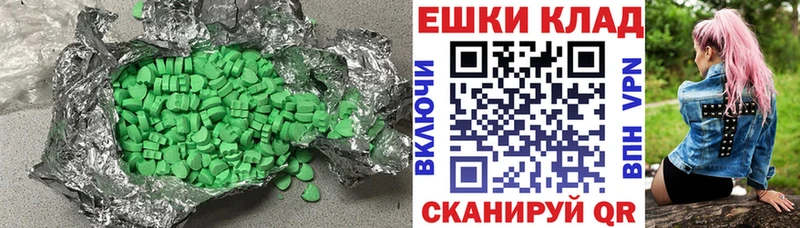Ecstasy mix  наркота  Лихославль 