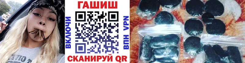 ГАШИШ hashish  OMG зеркало  Лихославль 