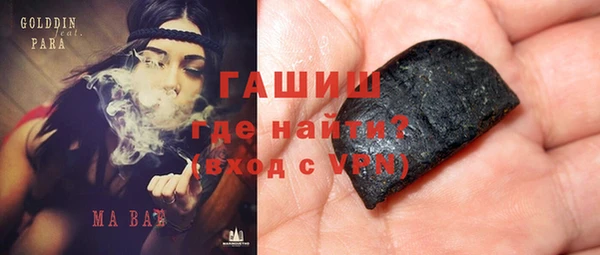 спиды Осташков