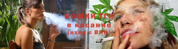 наркотики Новозыбков