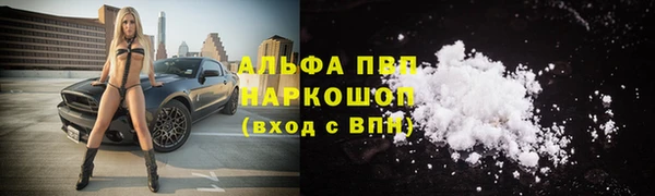 наркотики Новозыбков