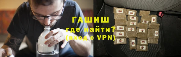 наркотики Новозыбков