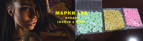 экстази Ижевск