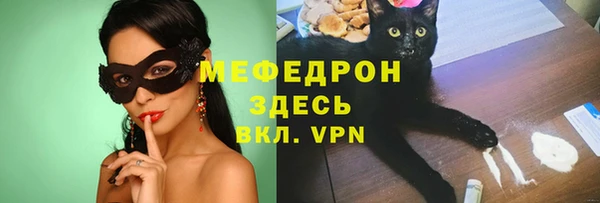 стаф Нягань