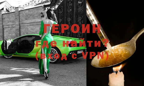 стаф Нягань