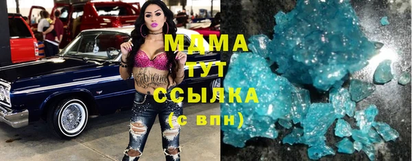 наркотики Новозыбков