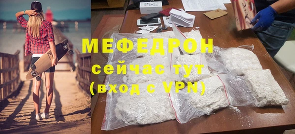 наркотики Новозыбков