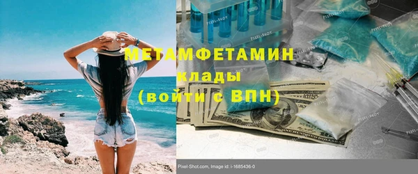 ГАЛЛЮЦИНОГЕННЫЕ ГРИБЫ Няндома