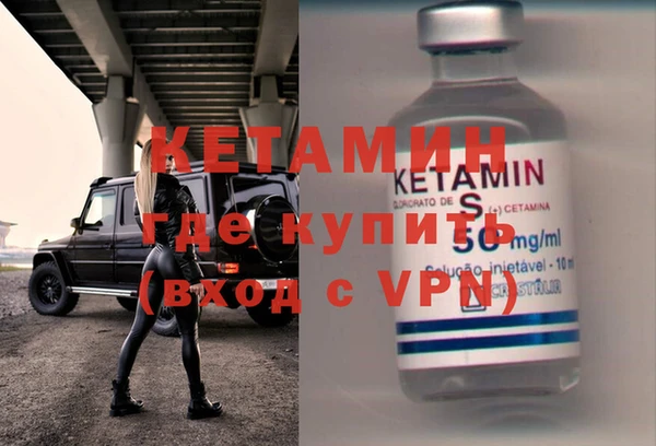 МДМА Новодвинск
