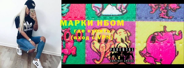 Альфа ПВП Новокубанск