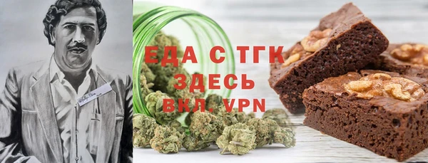 ГАЛЛЮЦИНОГЕННЫЕ ГРИБЫ Няндома