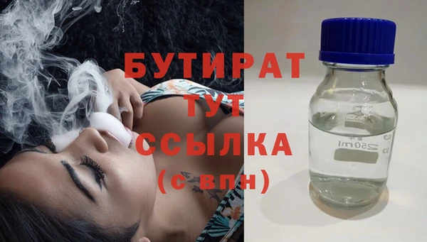 наркотики Новозыбков