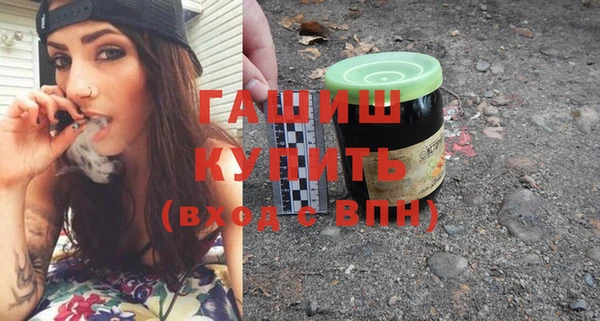 герыч Балашиха
