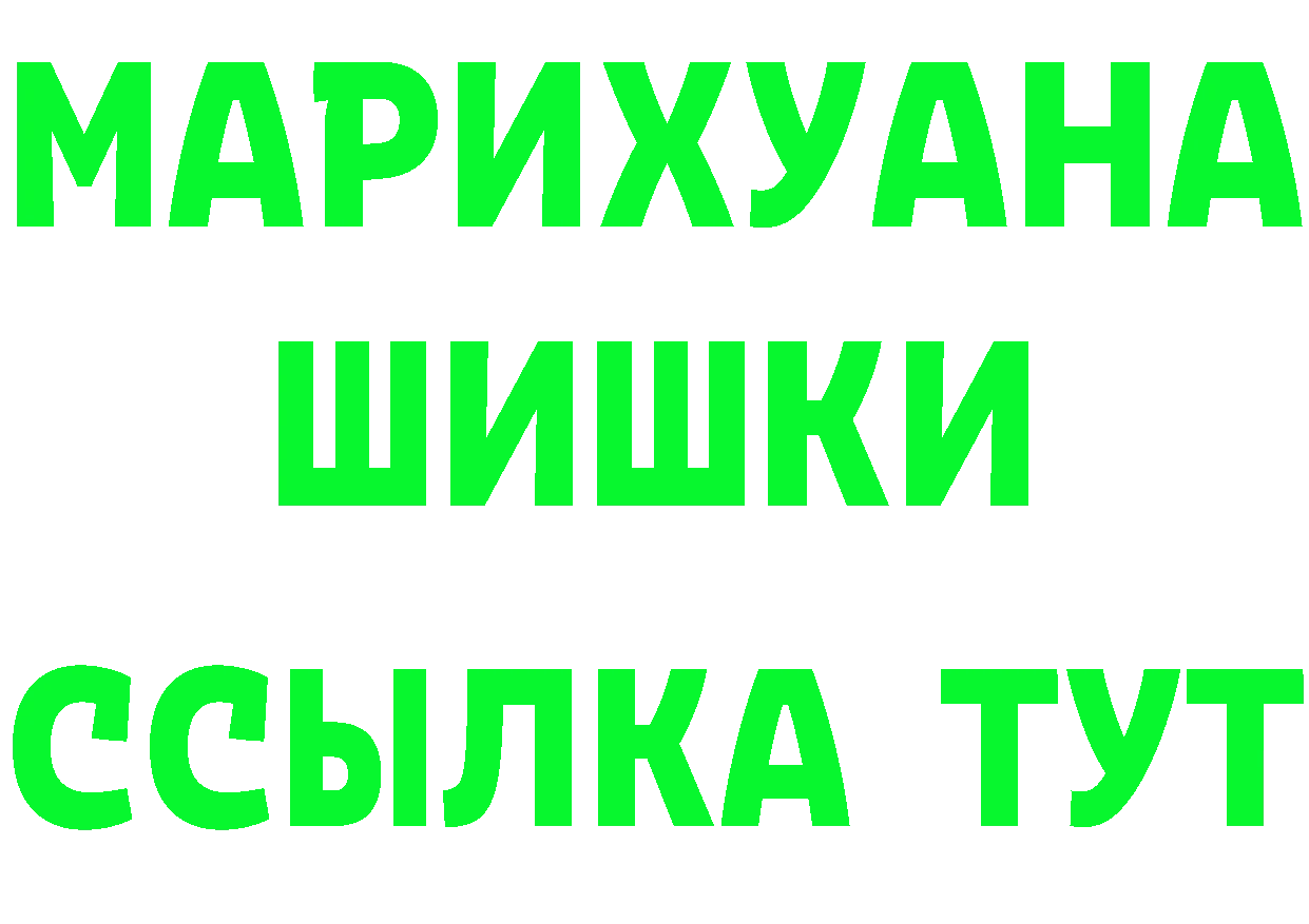 Бошки Шишки ГИДРОПОН зеркало дарк нет mega Лихославль