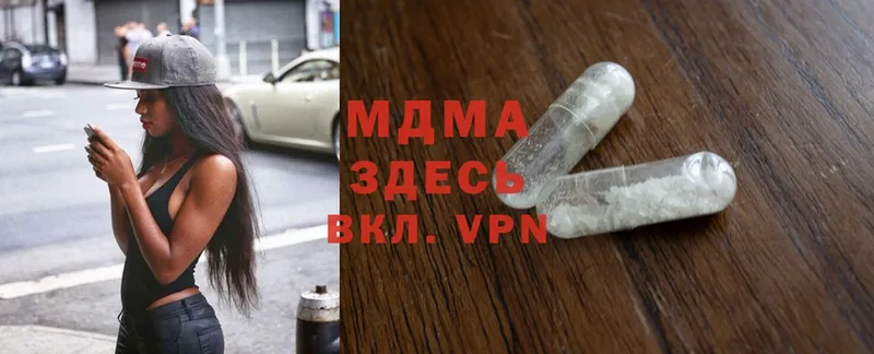 mega ссылка  Лихославль  МДМА crystal 