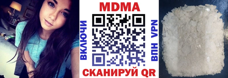 omg ссылки  Лихославль  MDMA Molly 