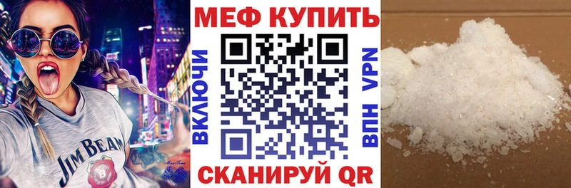 Мефедрон 4 MMC  Лихославль 