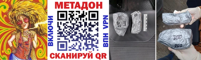 мега ТОР  Лихославль  МЕТАДОН белоснежный 