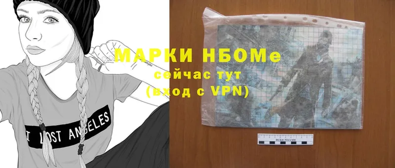 цены наркотик  Лихославль  Марки NBOMe 1,5мг 