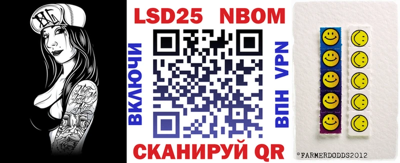 кракен зеркало  Лихославль  Марки NBOMe 1,8мг 
