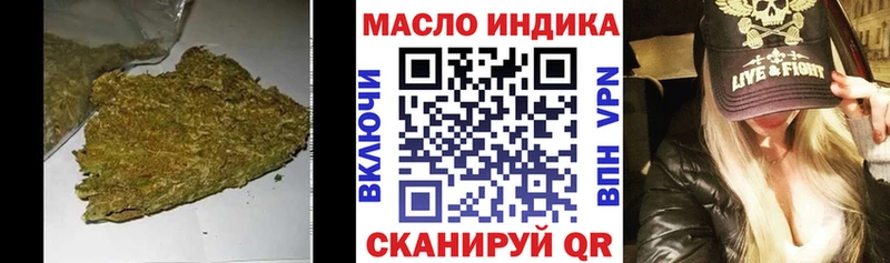 ТГК Wax  Лихославль 